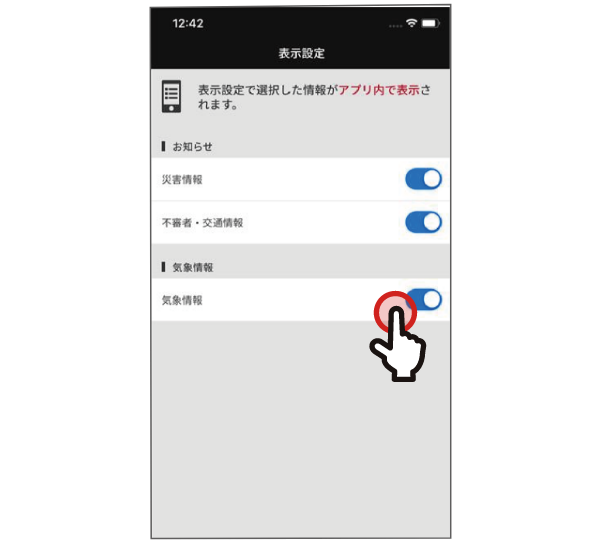 STEP3