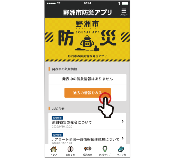 STEP4